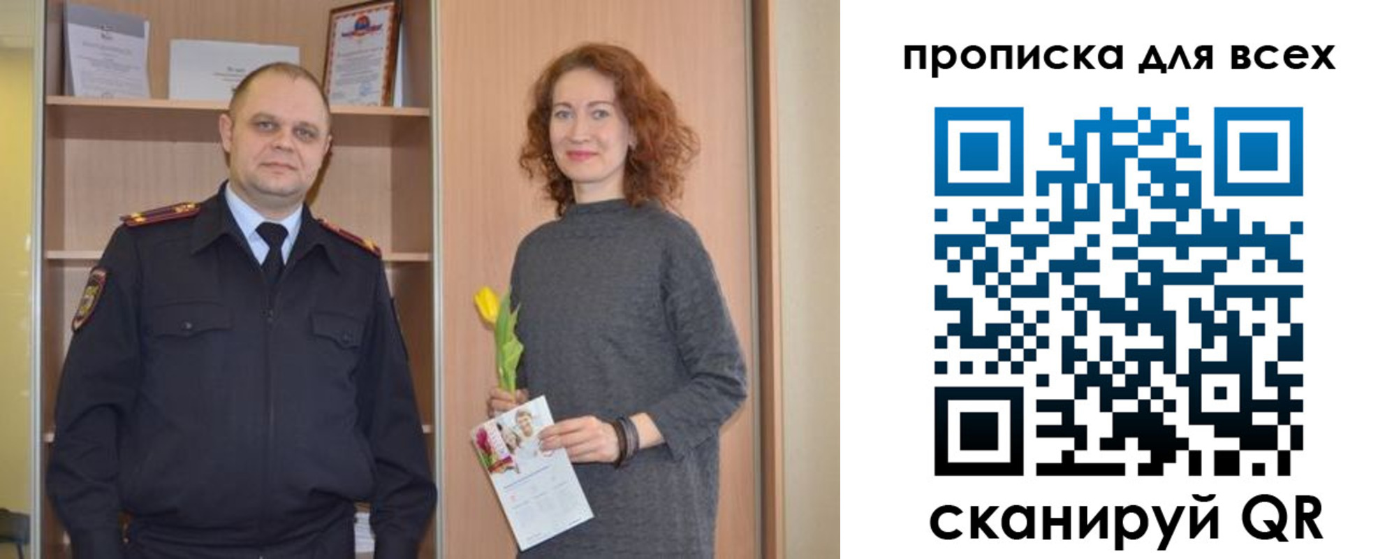 найти адрес прописки в Почепе