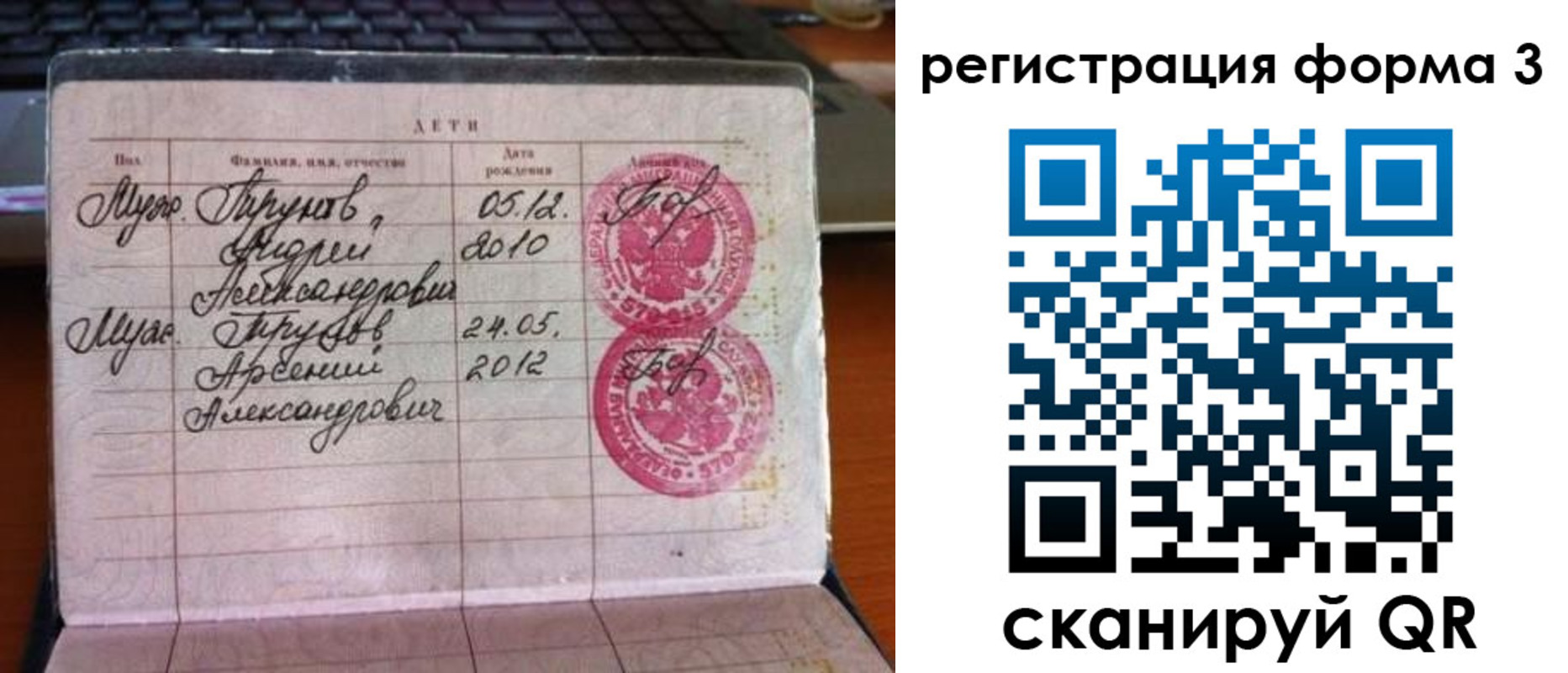 пропишу в квартире в Почепе