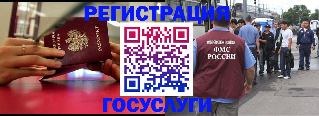 прописка поиск в Почепе