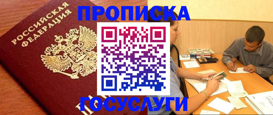 форма 3 в Почепе